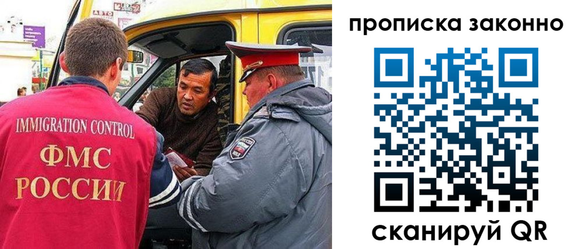 временная регистрация госуслуги в Боровичах